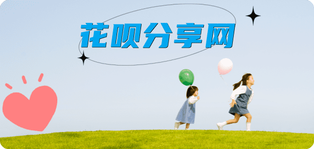 三明信用卡商家平台☀️诚信信用卡24小时在线接单 - 周口信用卡